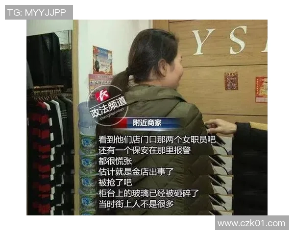 足球明星妻子遭遇抢劫事件引发社会关注警方全力追查嫌疑人下落