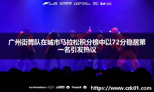 VSport胜利因您更精彩