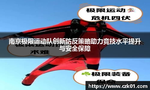 VSport胜利因您更精彩