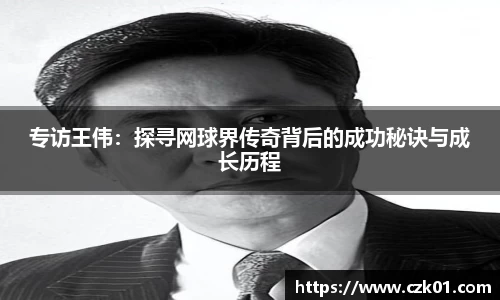 VSport胜利因您更精彩