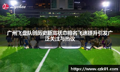 VSport胜利因您更精彩